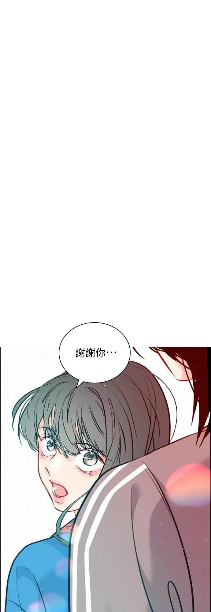 《反转黑历史》第19话 第32页