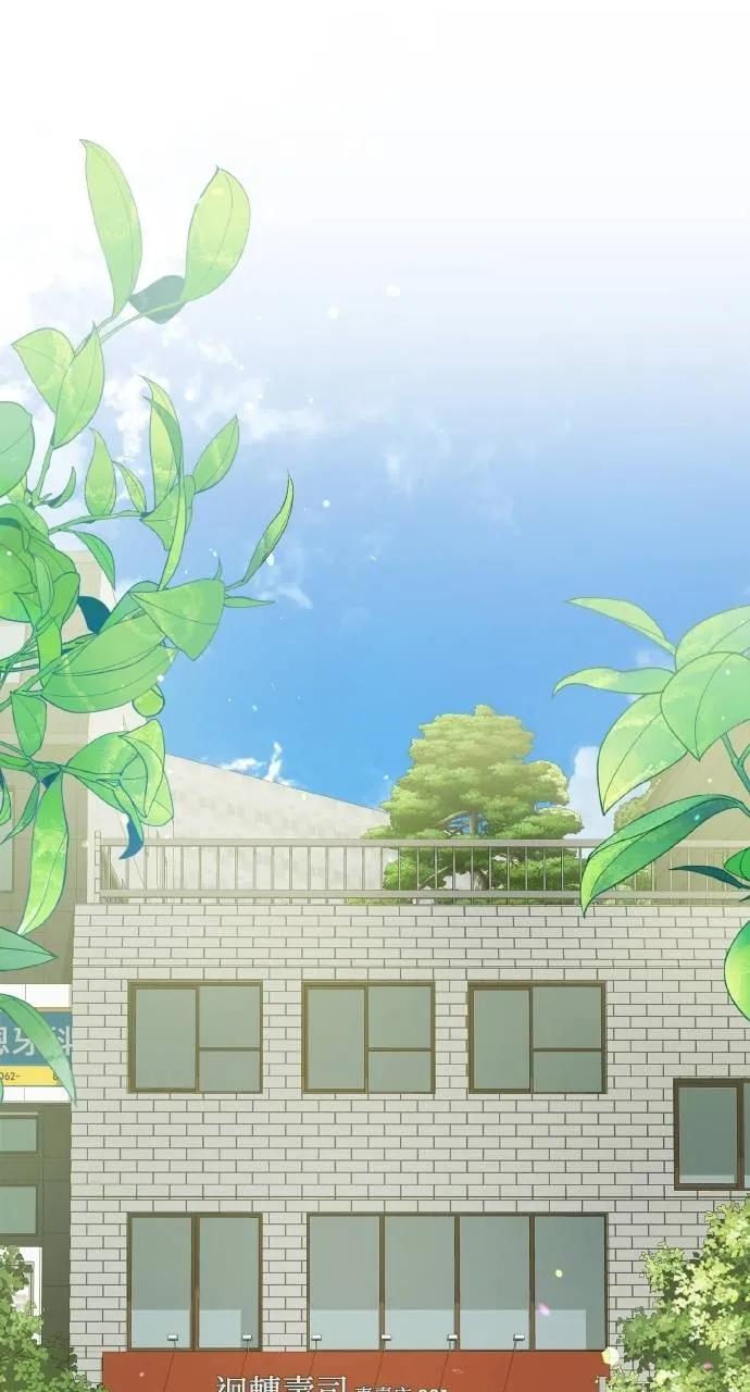 《春之影》第21话 第30页