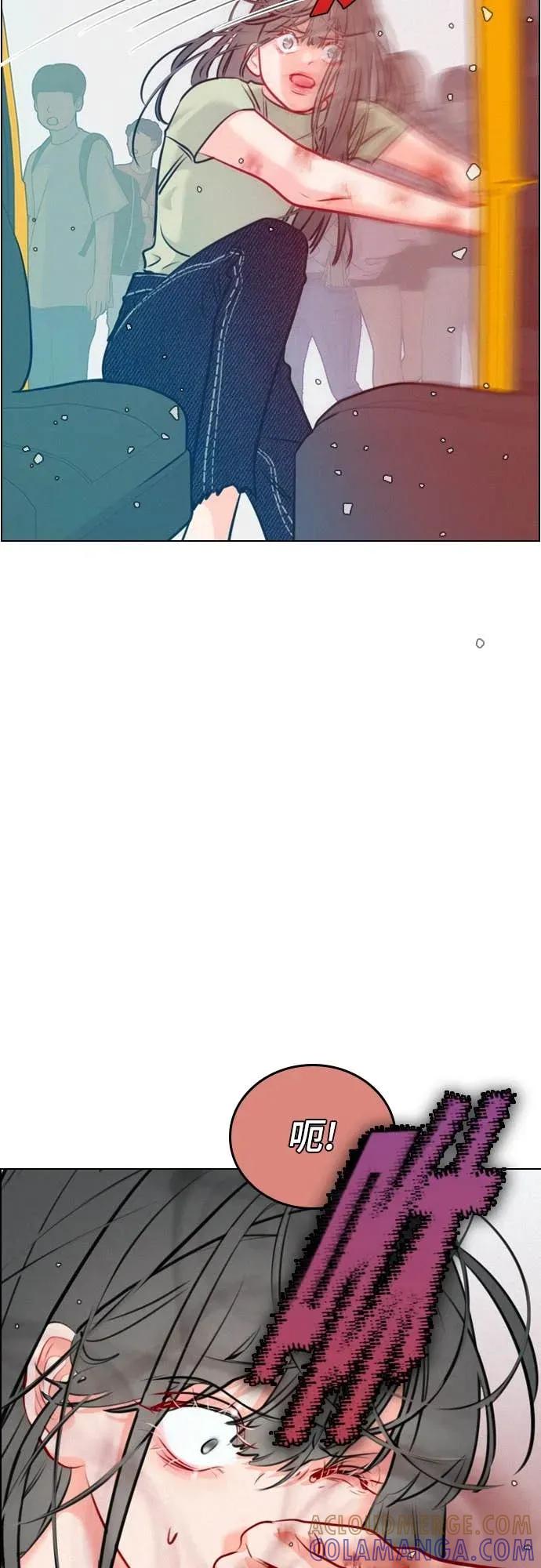 《反转黑历史》第21话 第22页
