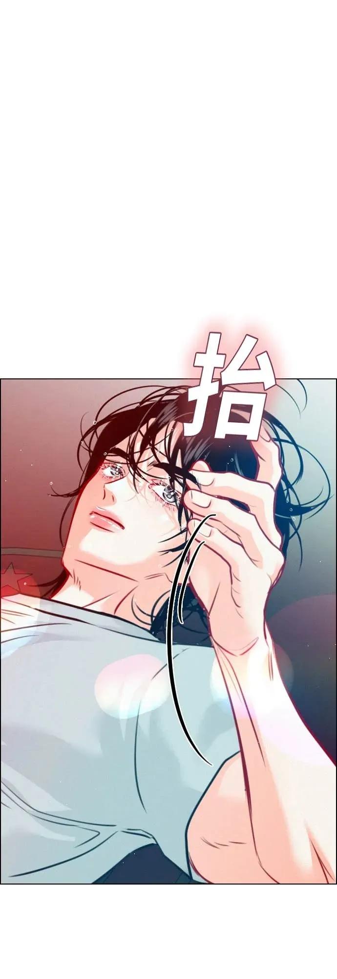 《反转黑历史》第23话 第62页