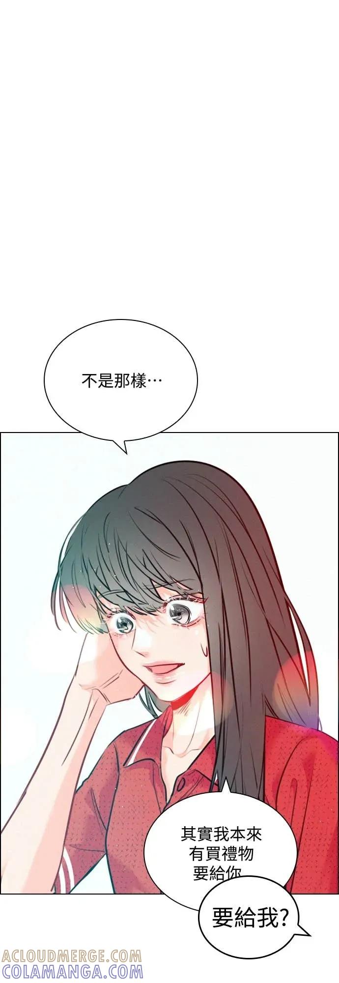 《反转黑历史》第24话 第49页