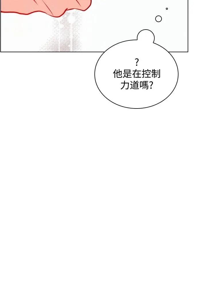 《反转黑历史》第24话 第6页