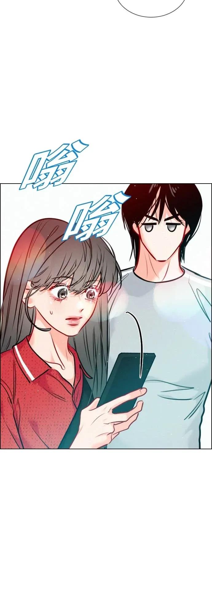 《反转黑历史》第24话 第21页