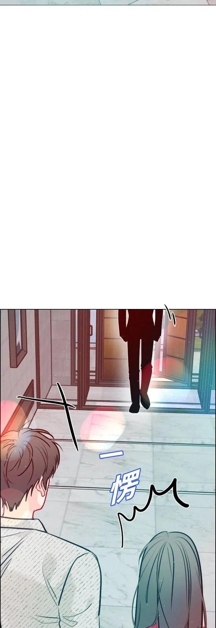 《反转黑历史》第25话 第69页