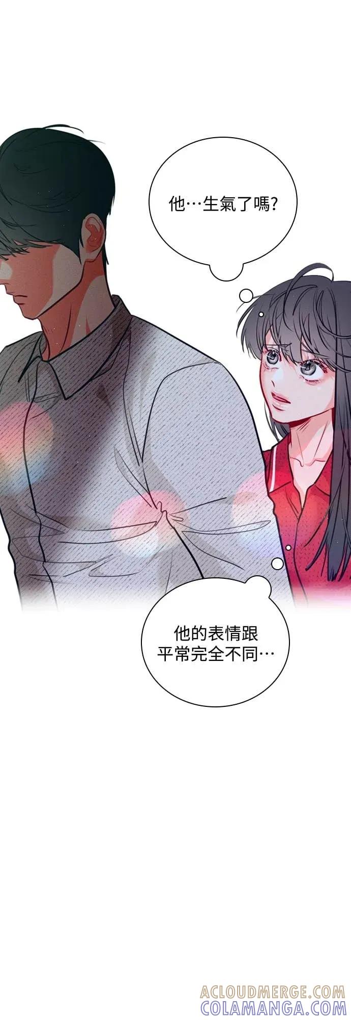 《反转黑历史》第26话 第58页