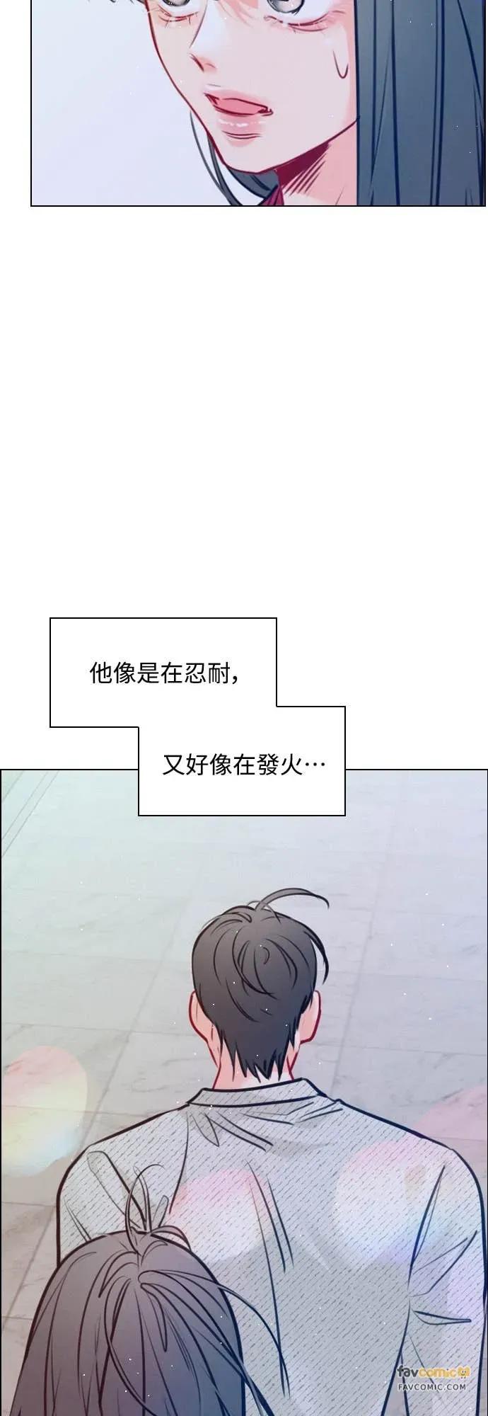 《反转黑历史》第26话 第62页