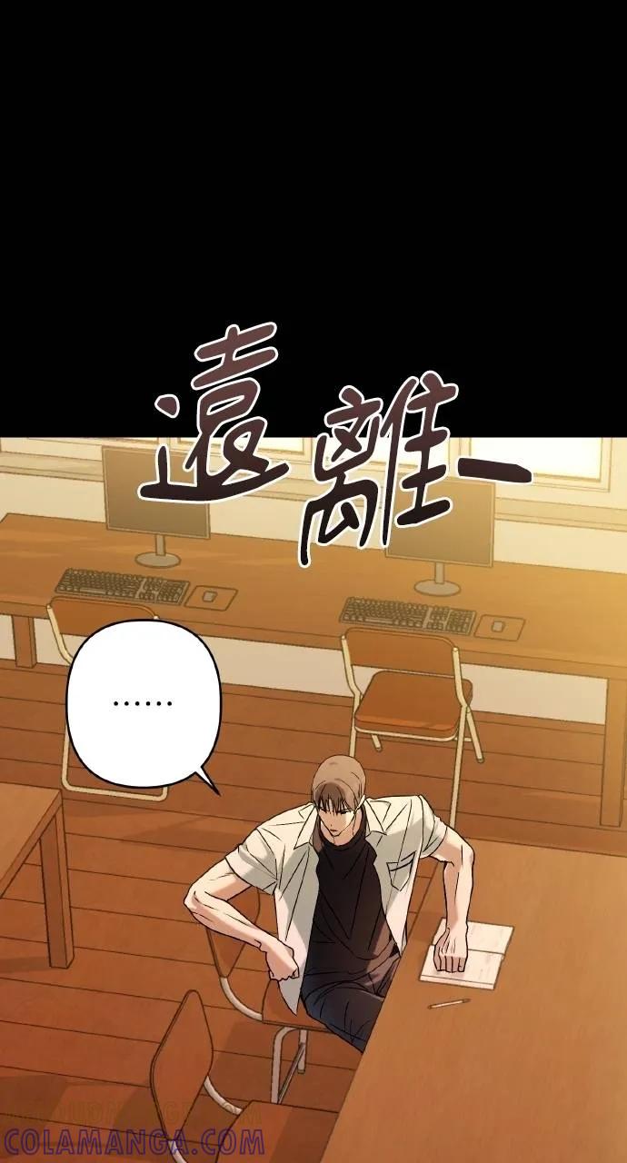 《春之影》第26话 第46页