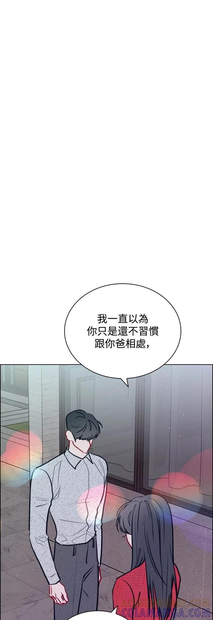 《反转黑历史》第27话 第19页