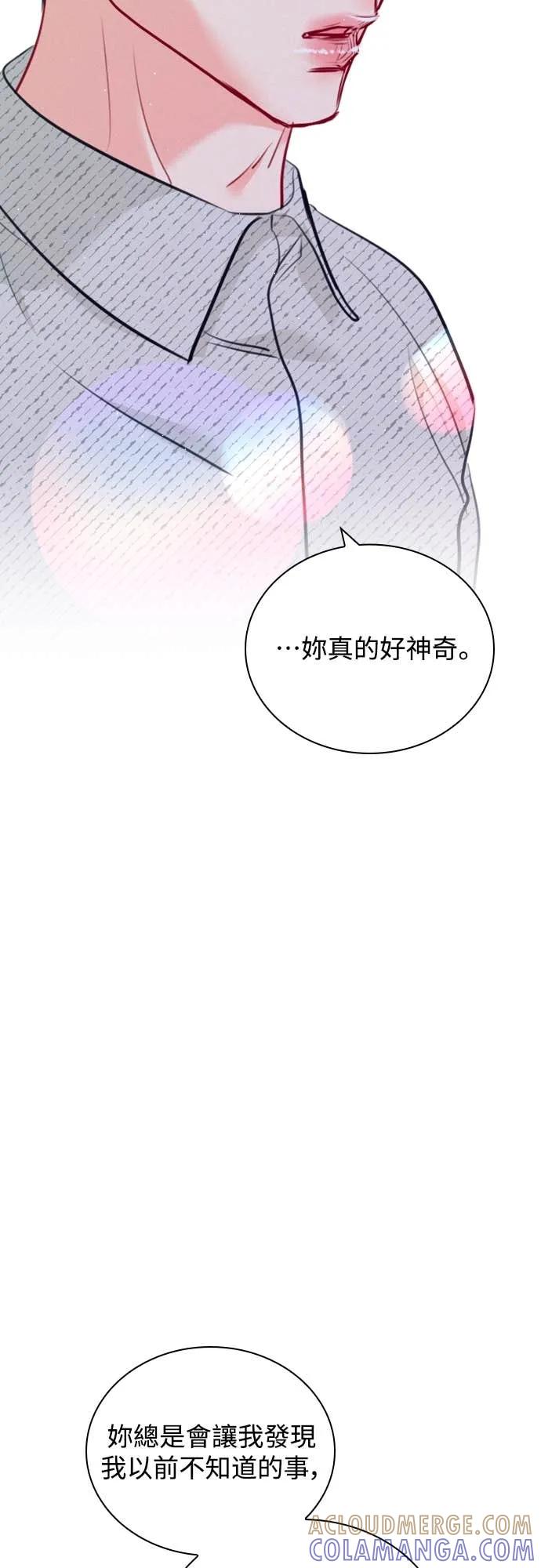 《反转黑历史》第27话 第22页
