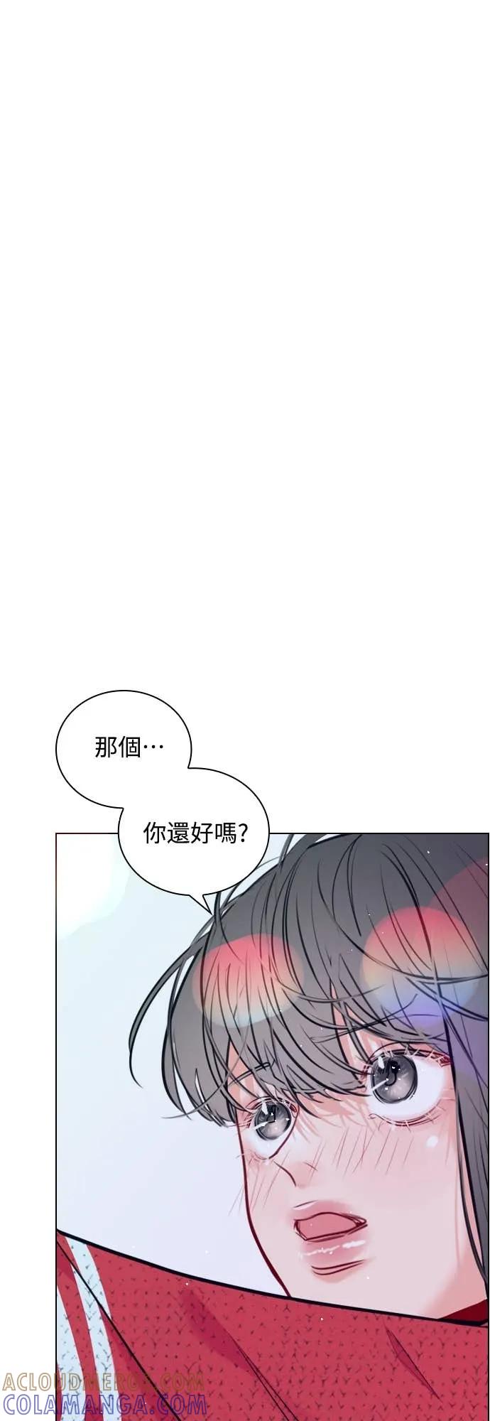 《反转黑历史》第27话 第4页
