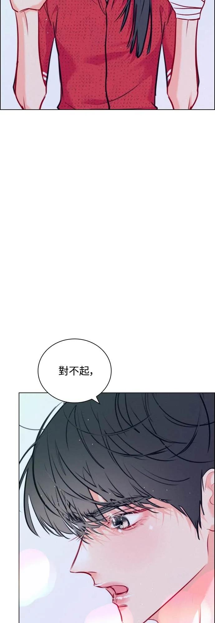 《反转黑历史》第27话 第11页