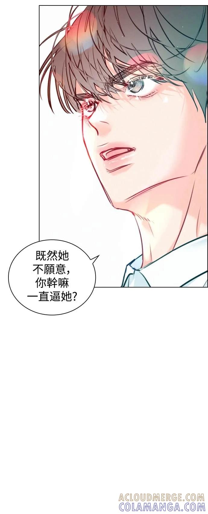 《反转黑历史》第27话 第49页