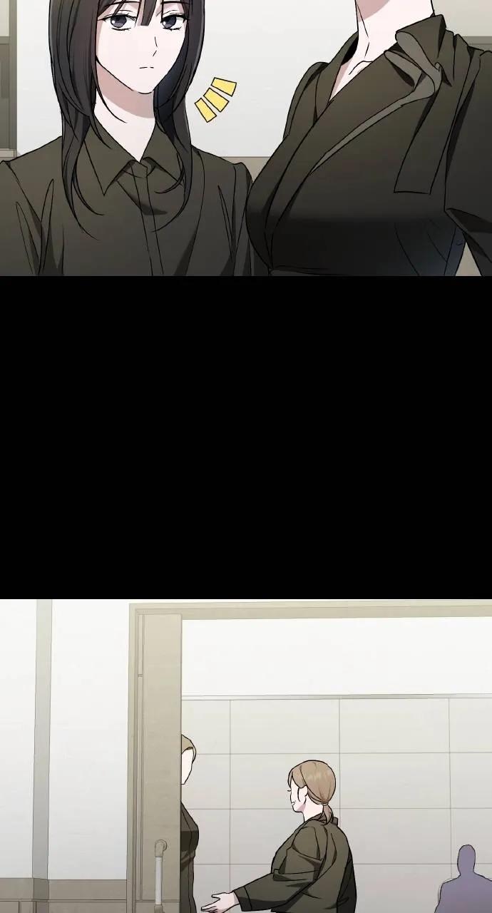《春之影》第27话 第69页