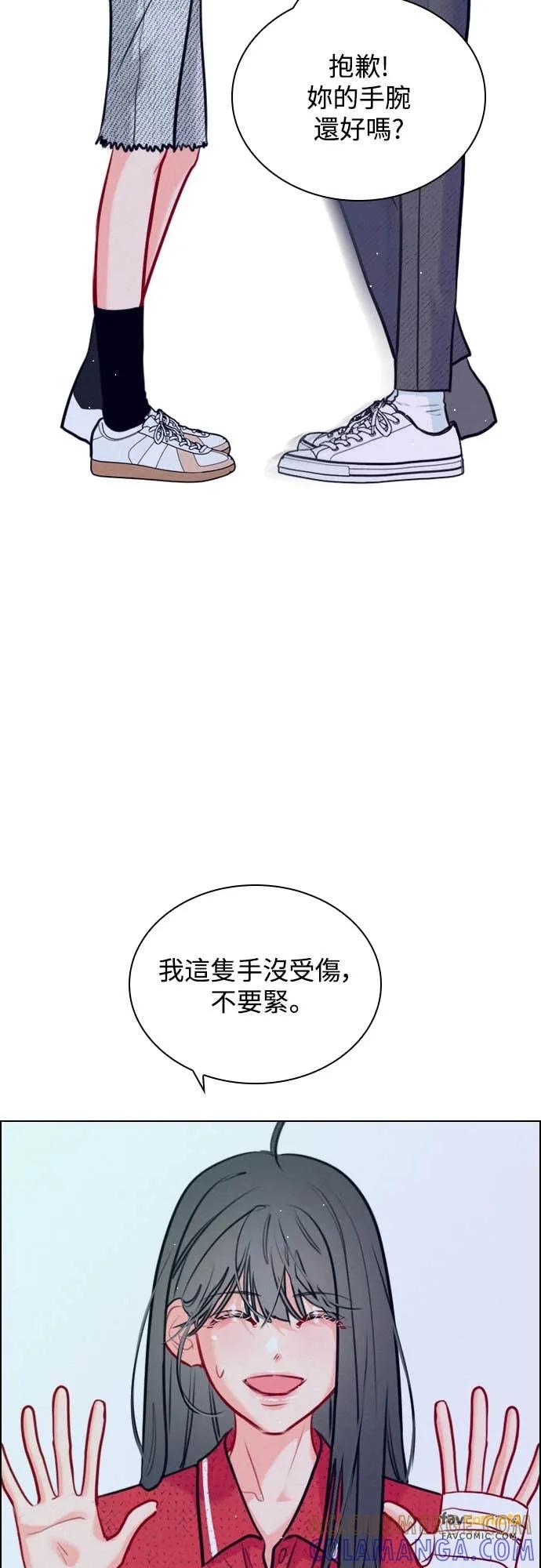 《反转黑历史》第27话 第10页