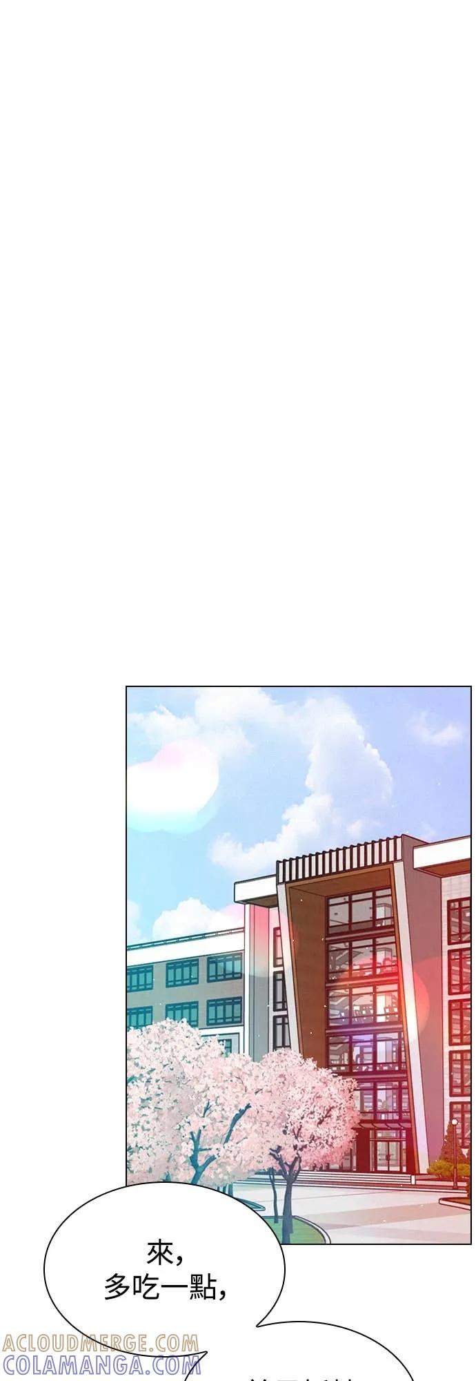 《反转黑历史》第27话 第28页