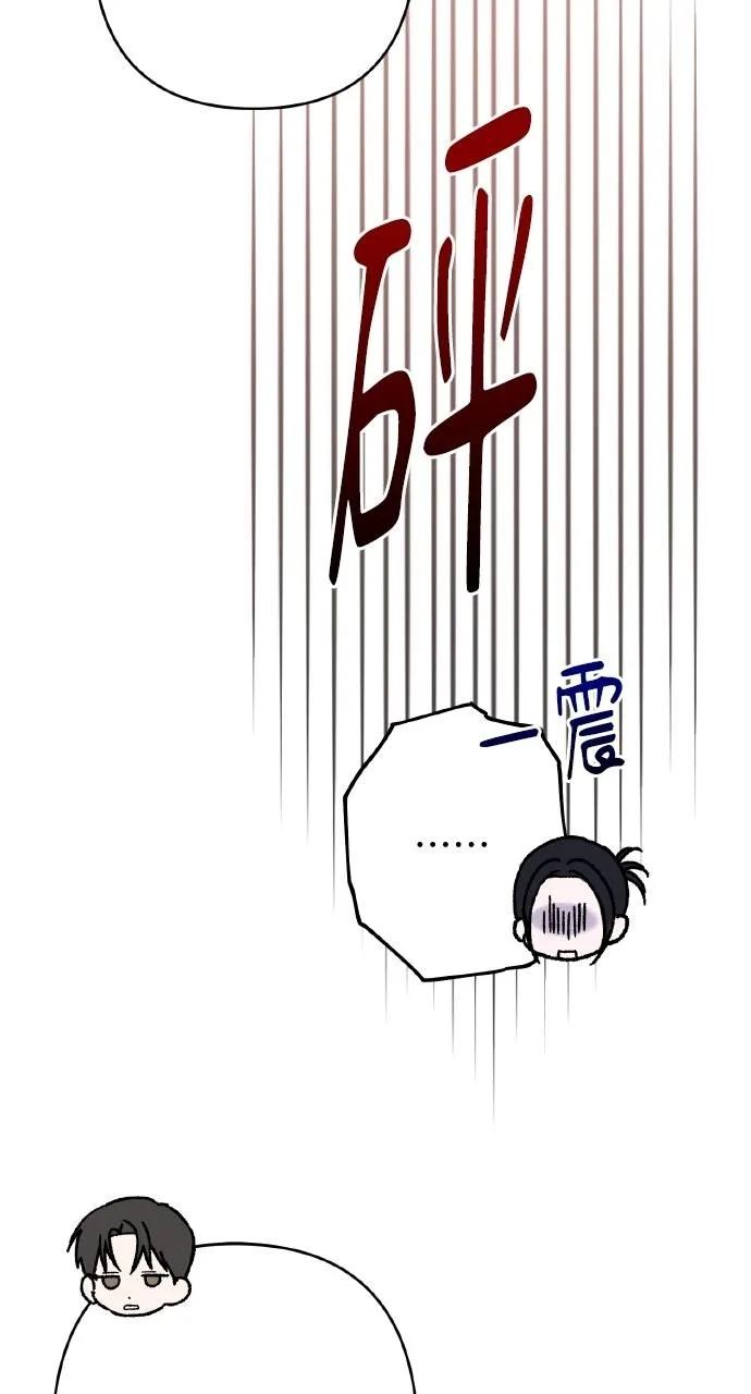《春之影》第28话 第72页