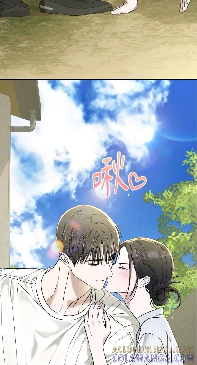 《春之影》第29话 第7页