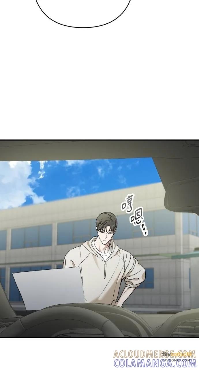《春之影》第30话 第13页