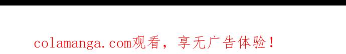 《春之影》第31话 第83页