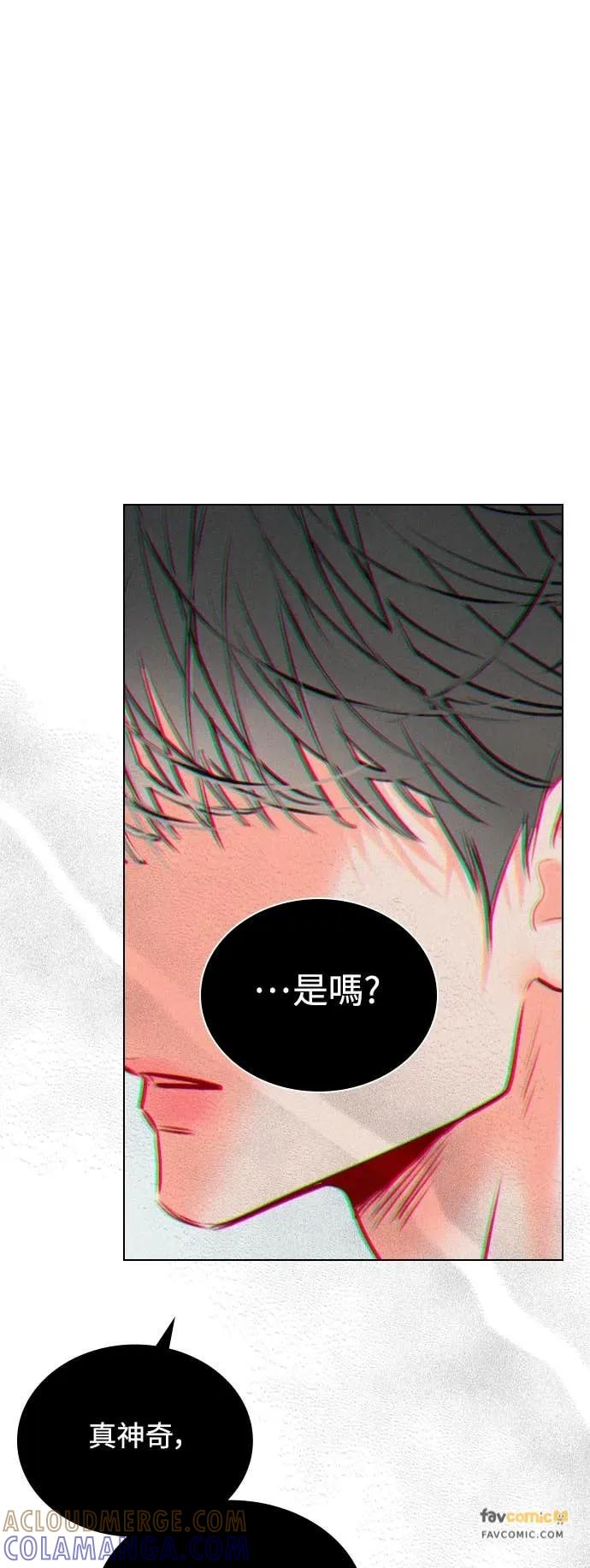 《反转黑历史》第4话 第40页