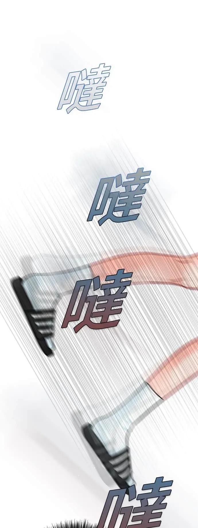 《反转黑历史》第5话 第15页