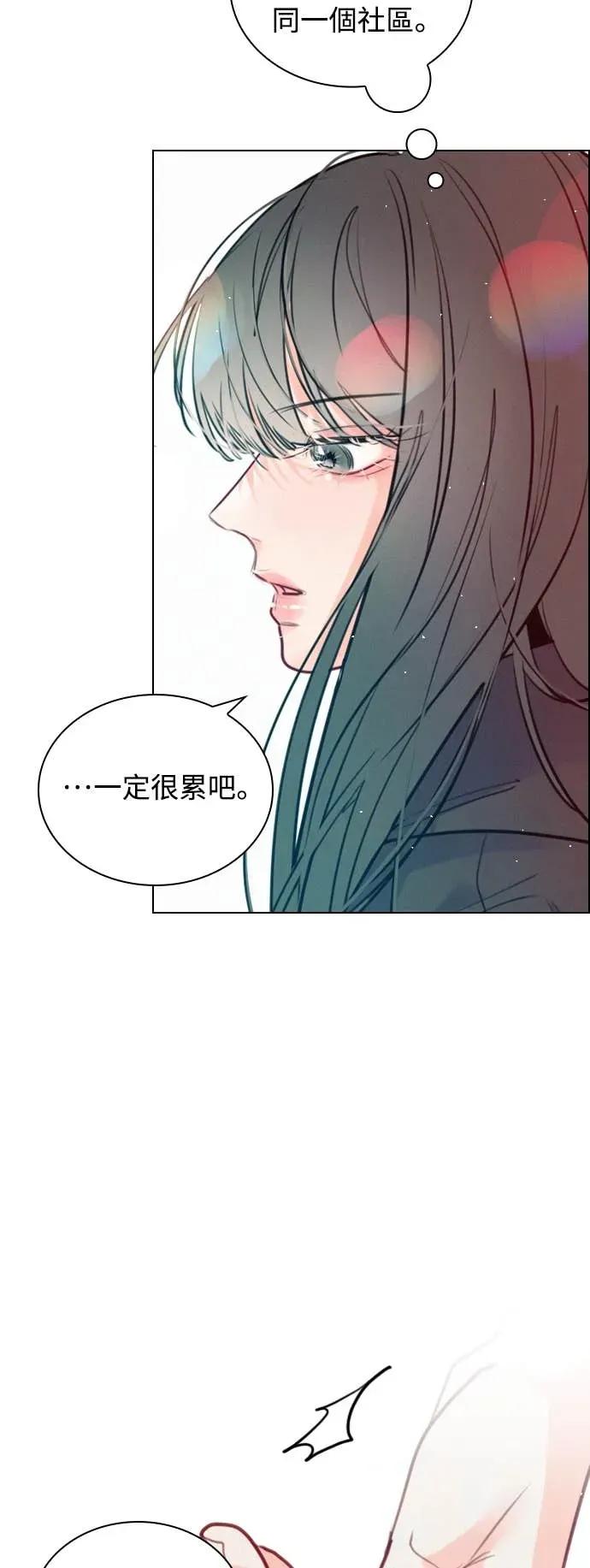 《反转黑历史》第6话 第11页