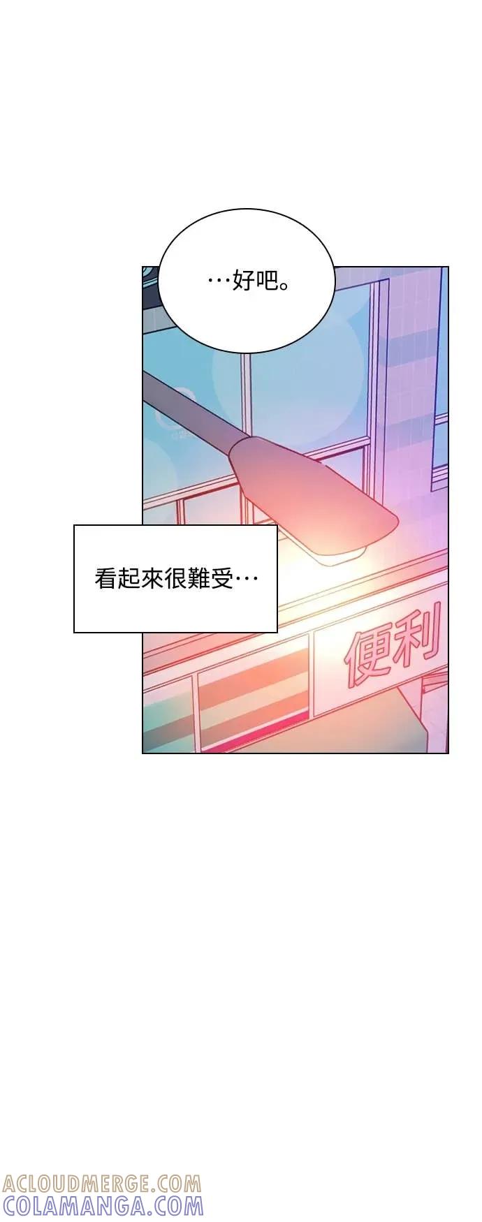 《反转黑历史》第7话 第37页