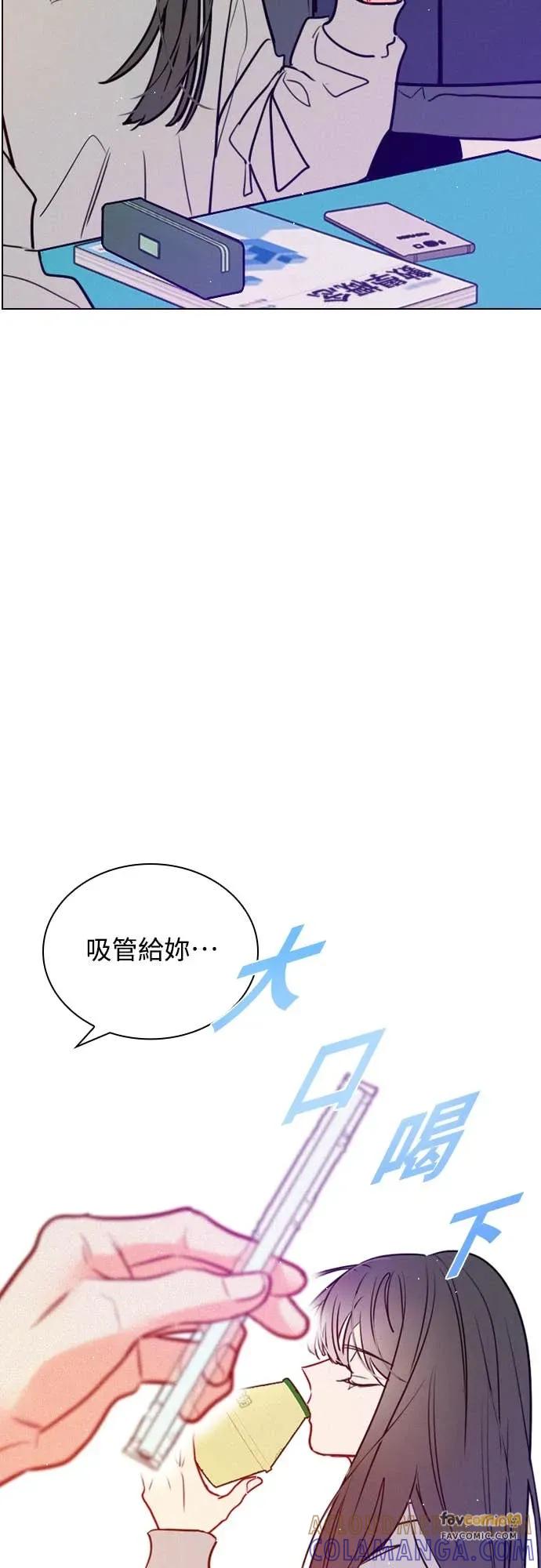 《反转黑历史》第8话 第37页