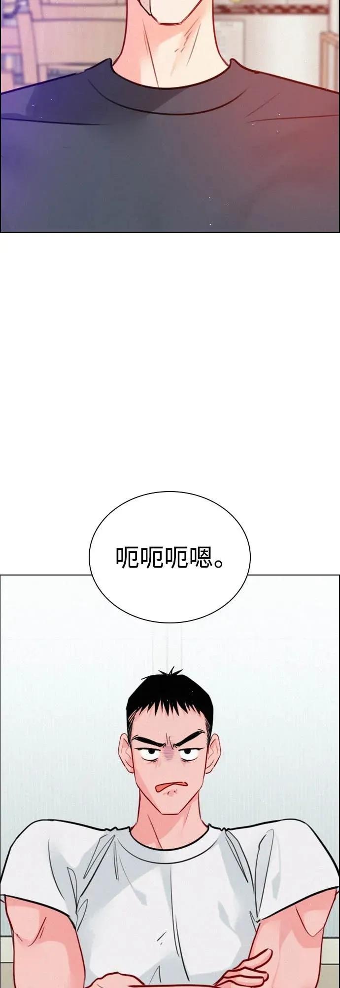 《反转黑历史》第8话 第65页
