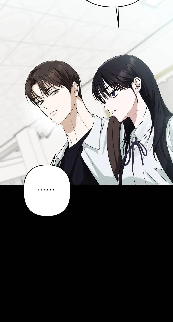 《春之影》第9话 第79页