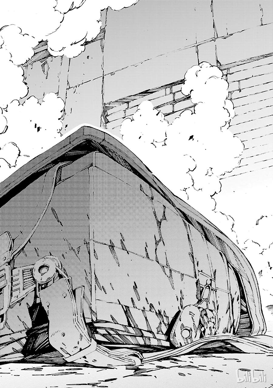 机动奥特曼 11 激昂 第23页