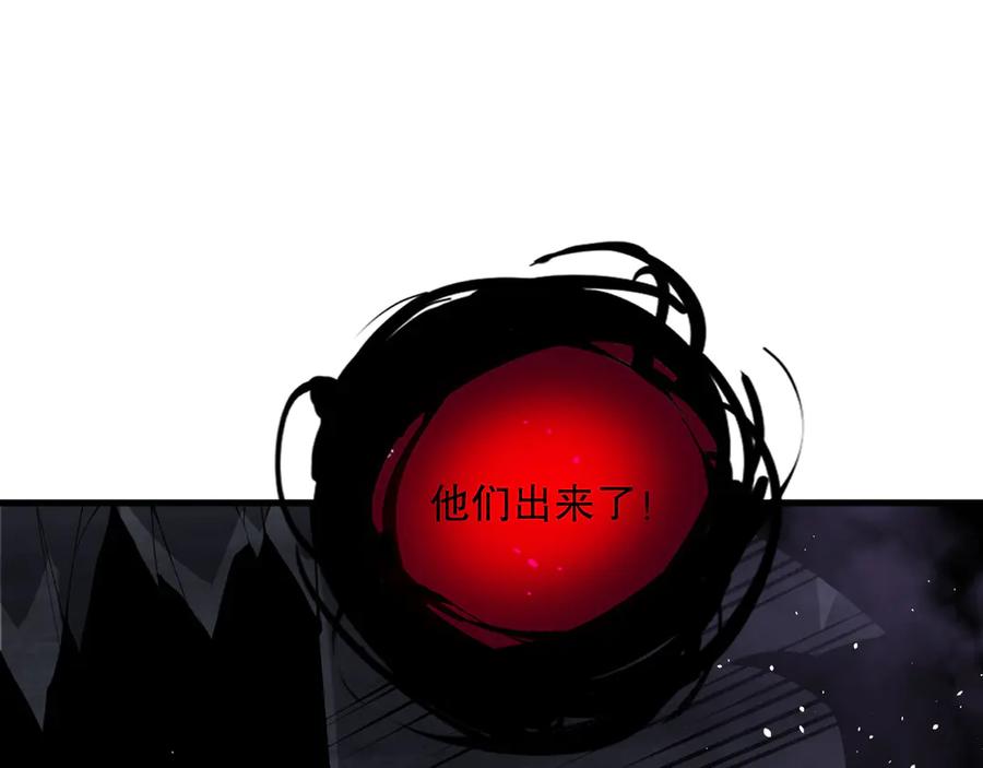 死灵法师！我即是天灾 第131话 BOSS苏醒 第136页