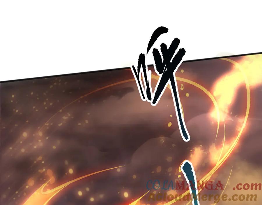 死灵法师！我即是天灾 第131话 BOSS苏醒 第117页