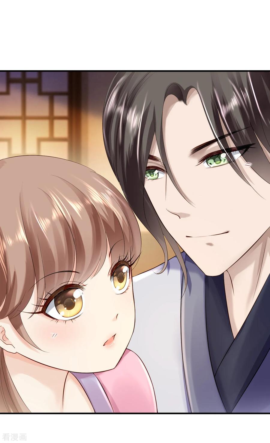 《步步毒谋：血凰归来》第14话 撩人一吻 第24页
