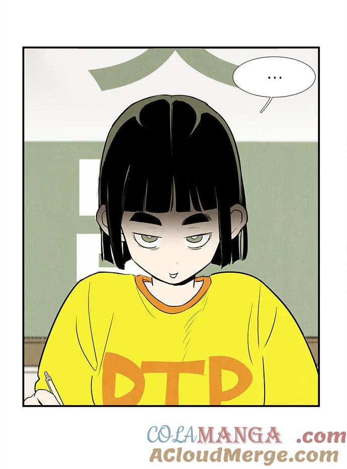 世纪末青苹果补习班 - 第157话 - 第70张图