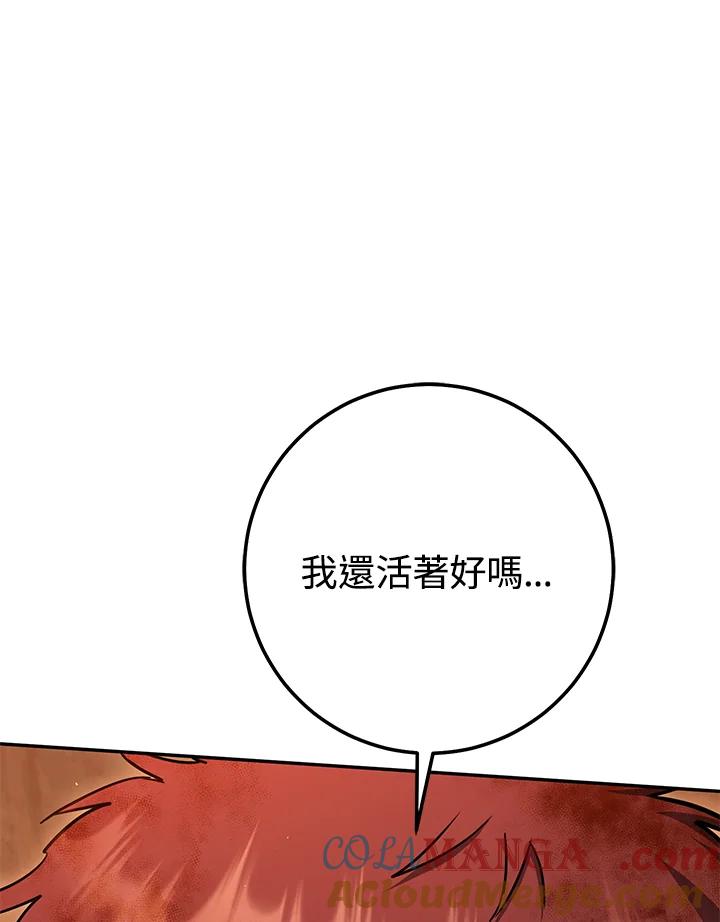 铁匠吉格 第18话 第100页