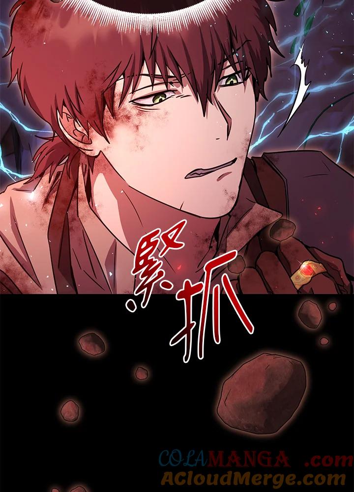 铁匠吉格 第18话 第112页