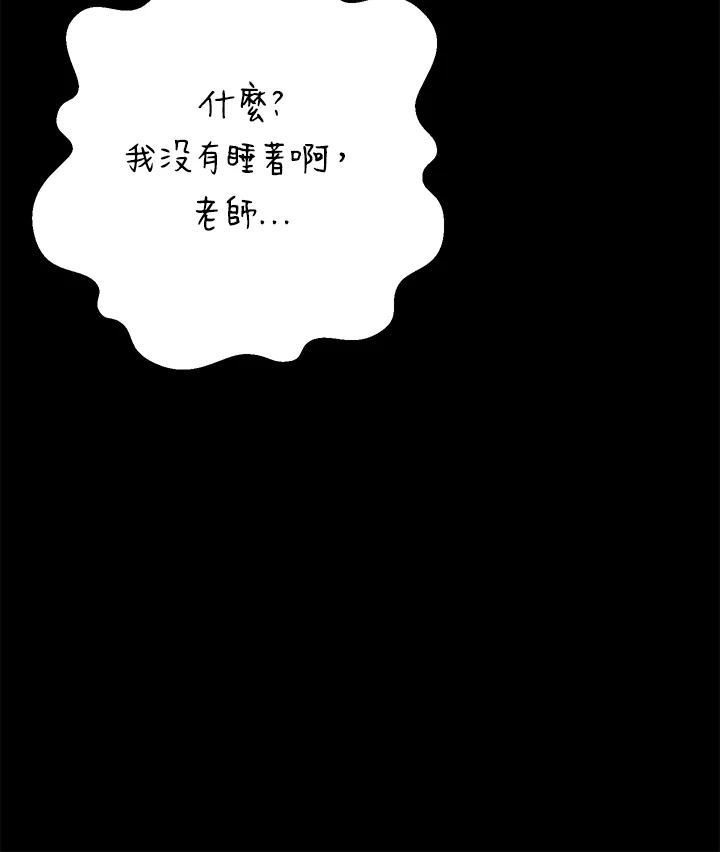 铁匠吉格 第19话 第127页