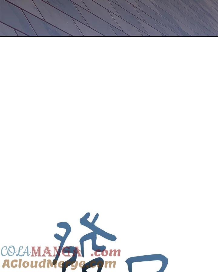铁匠吉格 第19话 第88页