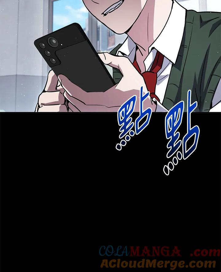 铁匠吉格 第19话 第104页