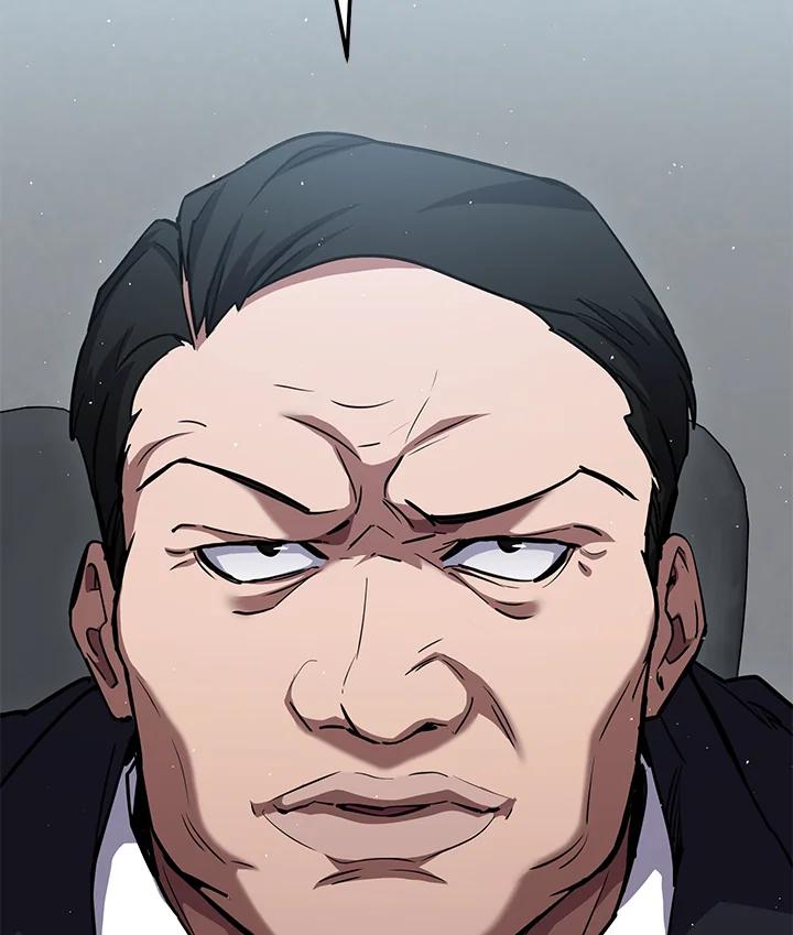 铁匠吉格 第19话 第13页