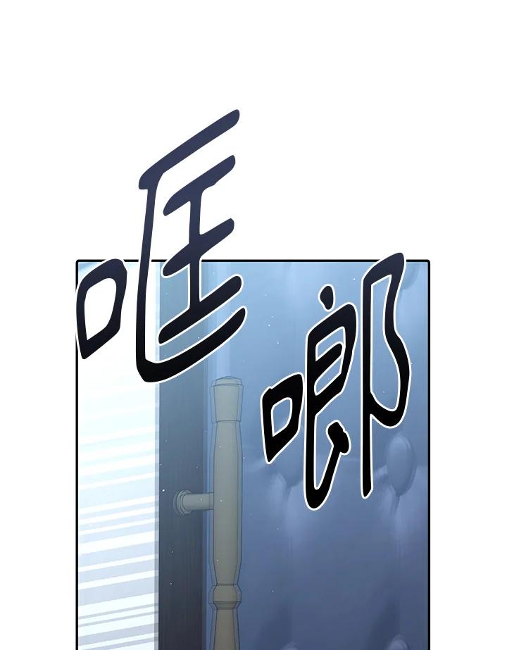 铁匠吉格 第19话 第21页