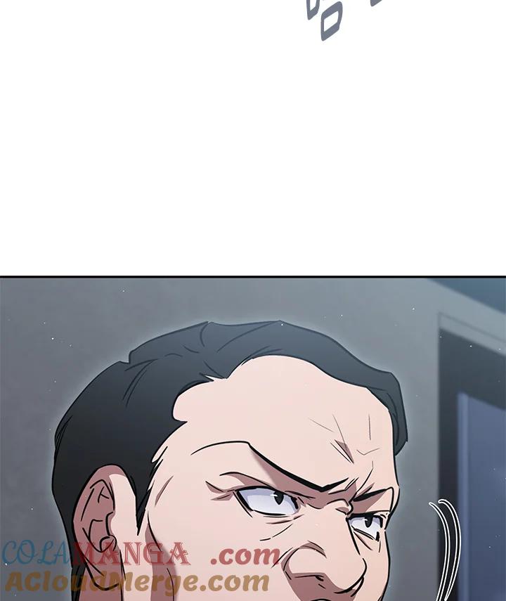 铁匠吉格 第19话 第28页