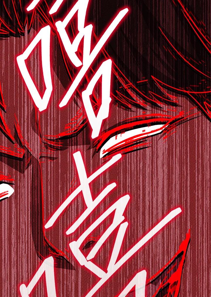 铁匠吉格 第20话 第58页