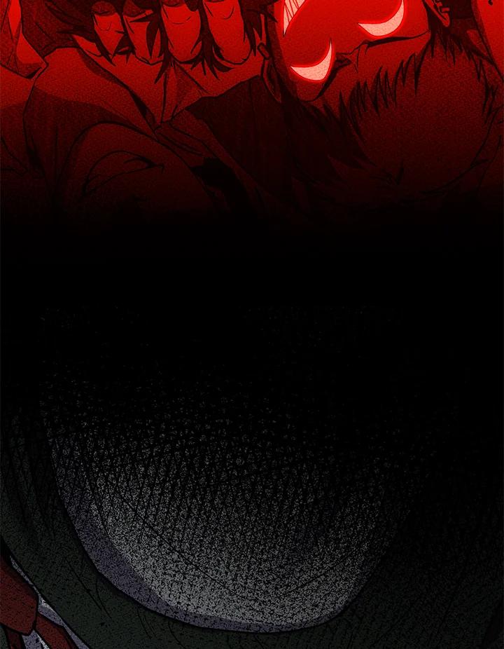 铁匠吉格 第20话 第25页