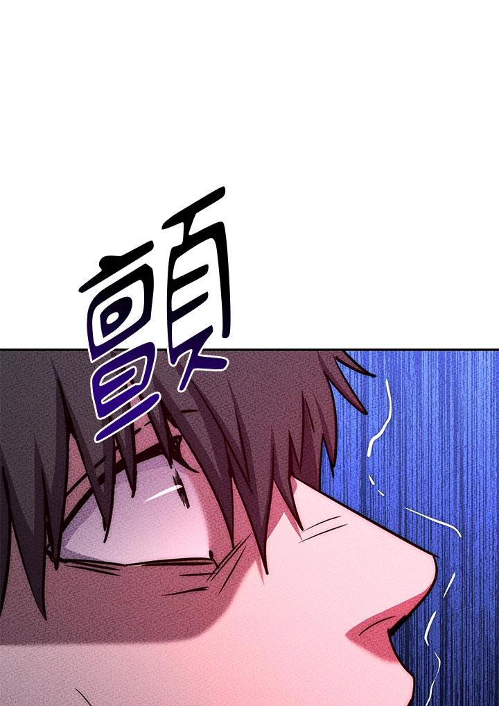 铁匠吉格 第20话 第85页