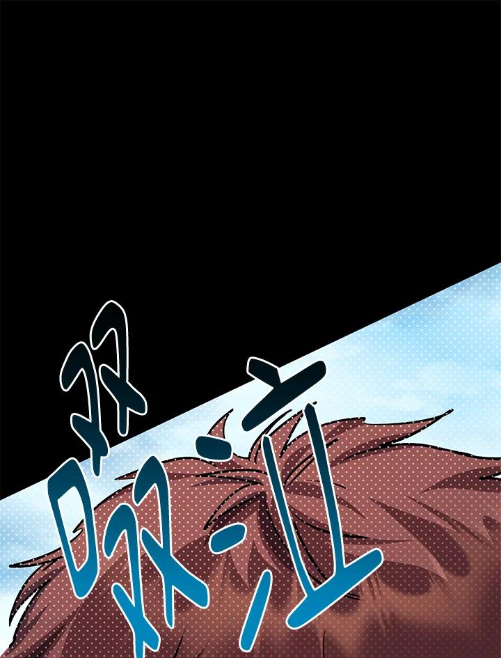 铁匠吉格 第21话 第67页