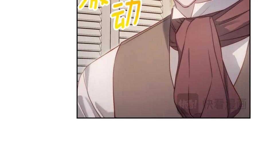 月光图书馆 - 第20话 你愿意成为新娘吗？ - 第151张图