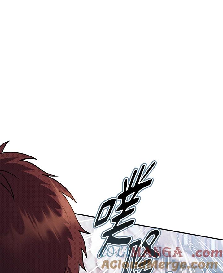 铁匠吉格 第21话 第137页