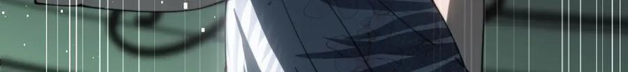 《我在末世给别人升级》第20话 他讨厌行者 第175页